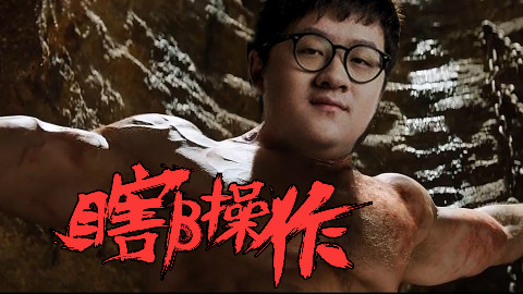 【瞎β操作】下班 2018LPL春季赛第五周